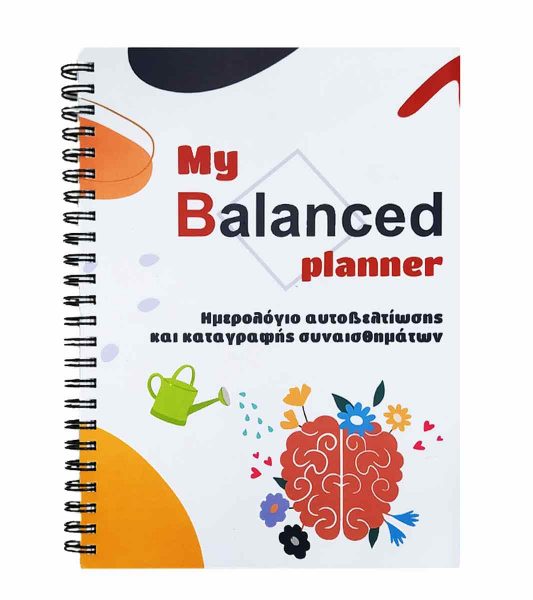 My balanced planner