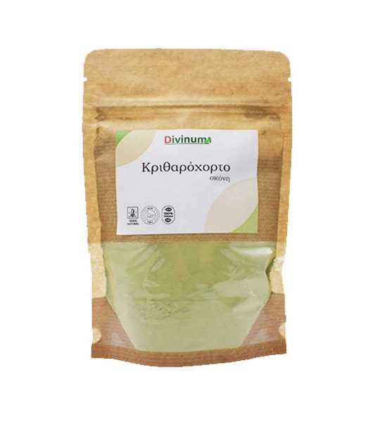 Κριθαρόχορτο σκόνη